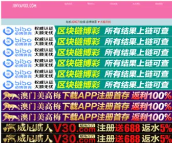 ECBC.org.cn(宿迁Q345B方管厂家) Screenshot