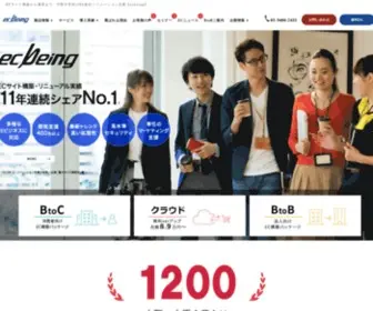 Ecbeing.net(サイト) Screenshot