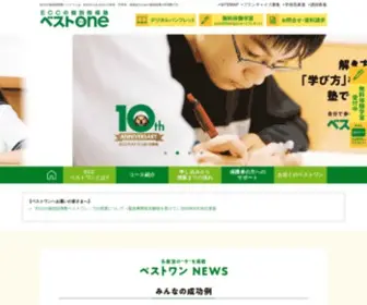 ECC-Kobetsu.com Screenshot