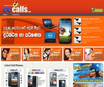 Eccalls.com(eccalls) Screenshot