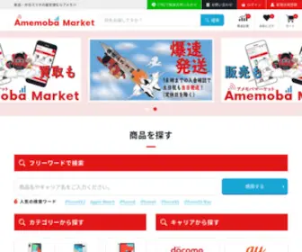 Eccart.jp(Eccart) Screenshot