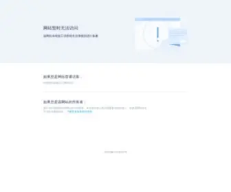 ECCHN.com(倚天商务信息网) Screenshot