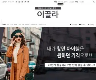 Eccla.co.kr(이끌라) Screenshot