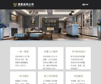 Ecclesialdreamer.com(澄江装修公司) Screenshot