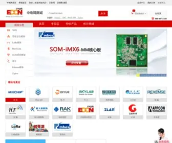 Eccnmall.com(中电网电子元器件商城) Screenshot