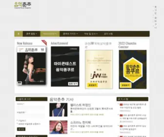 ECCS.co.kr(ECCS) Screenshot