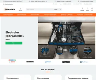ECDiscont.ru(Эпицентр) Screenshot
