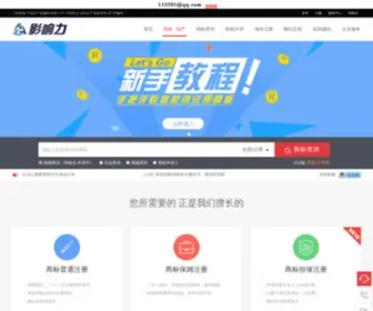 ECDiy.com(建站系统) Screenshot