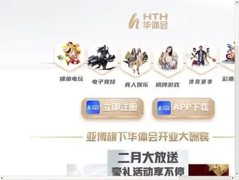 Ece123.com(黄猿推荐→【yb2.ac】) Screenshot