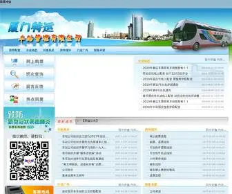 Ecelve8.cn(配资之家) Screenshot