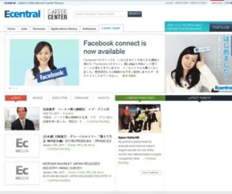 Ecentral.jp(Job) Screenshot