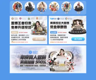 Ecepost.com(湘潭瞎擞影视文化发展公司) Screenshot