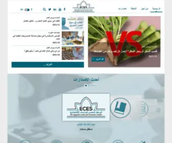 Eces.org.eg(Nginx) Screenshot