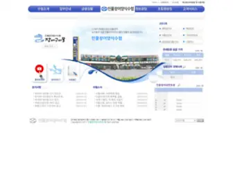 ECF-Suhyup.co.kr(ECF Suhyup) Screenshot