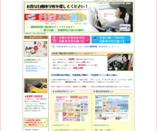 Ecfactory.jp(商品撮影) Screenshot