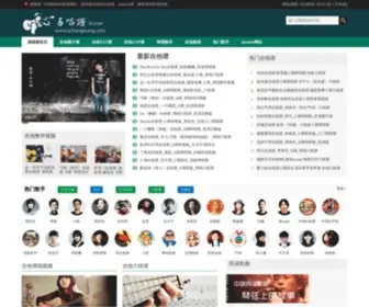 Echangwang.com(易唱网) Screenshot