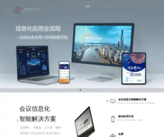 Echaokj.cn(上海毅朝信息科技有限公司) Screenshot