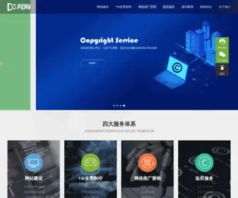 Echead.com(郑州羿海信息技术有限公司) Screenshot