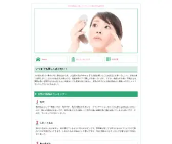 Echeloninstitute.org(Echelon) Screenshot