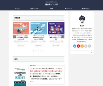 Echigoya-Blog.net(越後屋ブログ店) Screenshot