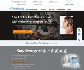 Echineselearning.com(Learn Mandarin Chinese 24/7 from anywhere in the world with eChineseLearning) Screenshot