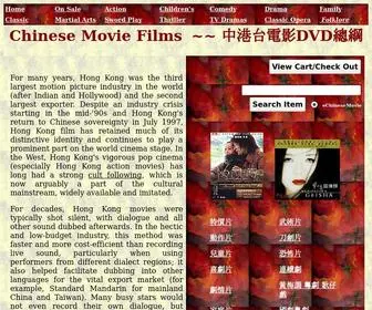 Echinesemovie.com(Chinese Movie DVDs) Screenshot