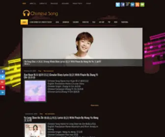 Echinesesong.com(Chinese Song) Screenshot