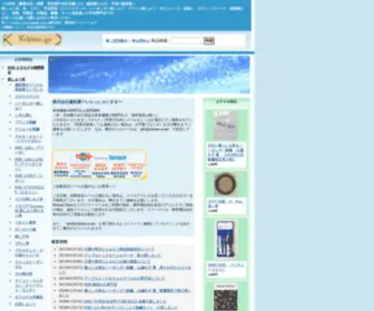 Echizen-YA.net(刺繍材料専門店) Screenshot