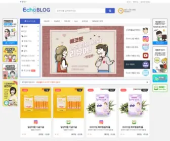 Echoblog.net(블로그 마케팅 서비스) Screenshot