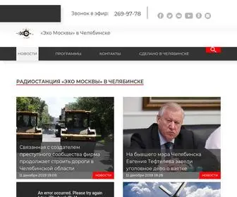 Echochel.ru(Радио) Screenshot