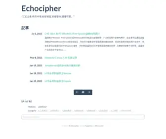 Echocipher.life(Echocipher life) Screenshot