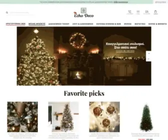 Echodeco.gr(Vintage και Retro Διακόσμηση) Screenshot