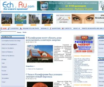 Echoru.com(вебсайт) Screenshot