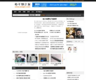 Ecigm.com(万网) Screenshot