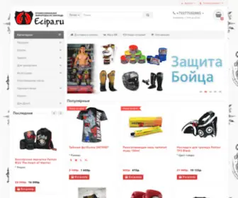 Ecipa.ru(В нашем интернет) Screenshot