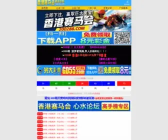 Ecived.com(沙巴体育app) Screenshot