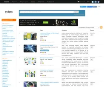 Eclass.cc(Каталог курсов) Screenshot