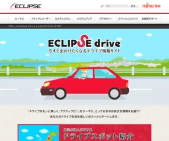 Eclipse-AVN.jp(TOP) Screenshot