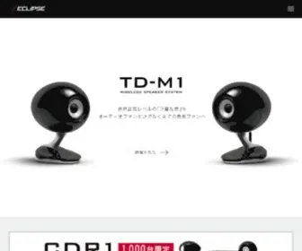 Eclipse-TD.com(スピーカー) Screenshot