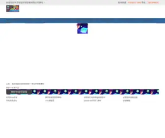 Eclipy.net(Disco Polo) Screenshot