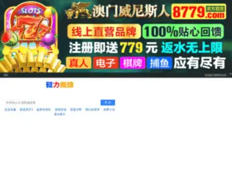 ECLZZ.mobi(磁力链) Screenshot