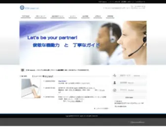 ECM-J.com(ECM Japan) Screenshot