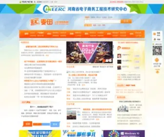 Ecmaitian.com(EC麦田网) Screenshot