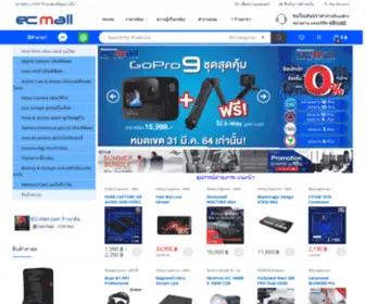 Ecmall.com(ECMALL Home) Screenshot