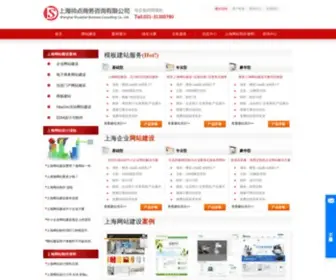 Ecmao.com(帅点拥有多年网站建设经验为企业量身定做各类网站建设业务) Screenshot