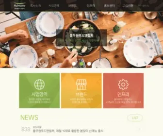 ECMD.co.kr(함께) Screenshot