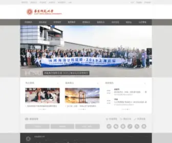 Ecnu.edu.cn(华东师范大学) Screenshot