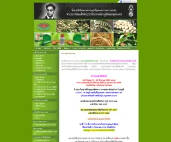 Eco-Agrotech.com(Gene phenotype induction technic) Screenshot