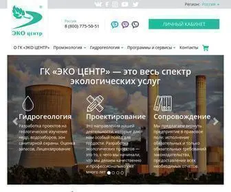 Eco-C.ru(ГК «ЭКО ЦЕНТР») Screenshot