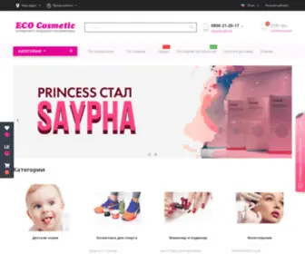 Eco-Cosmetic.com.ua(Купить косметику в интернет) Screenshot